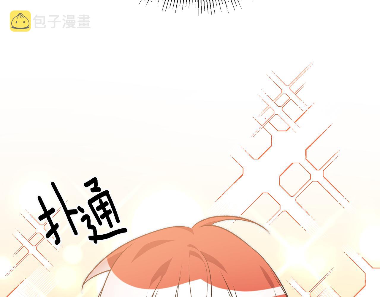 第29话 近距离探险92