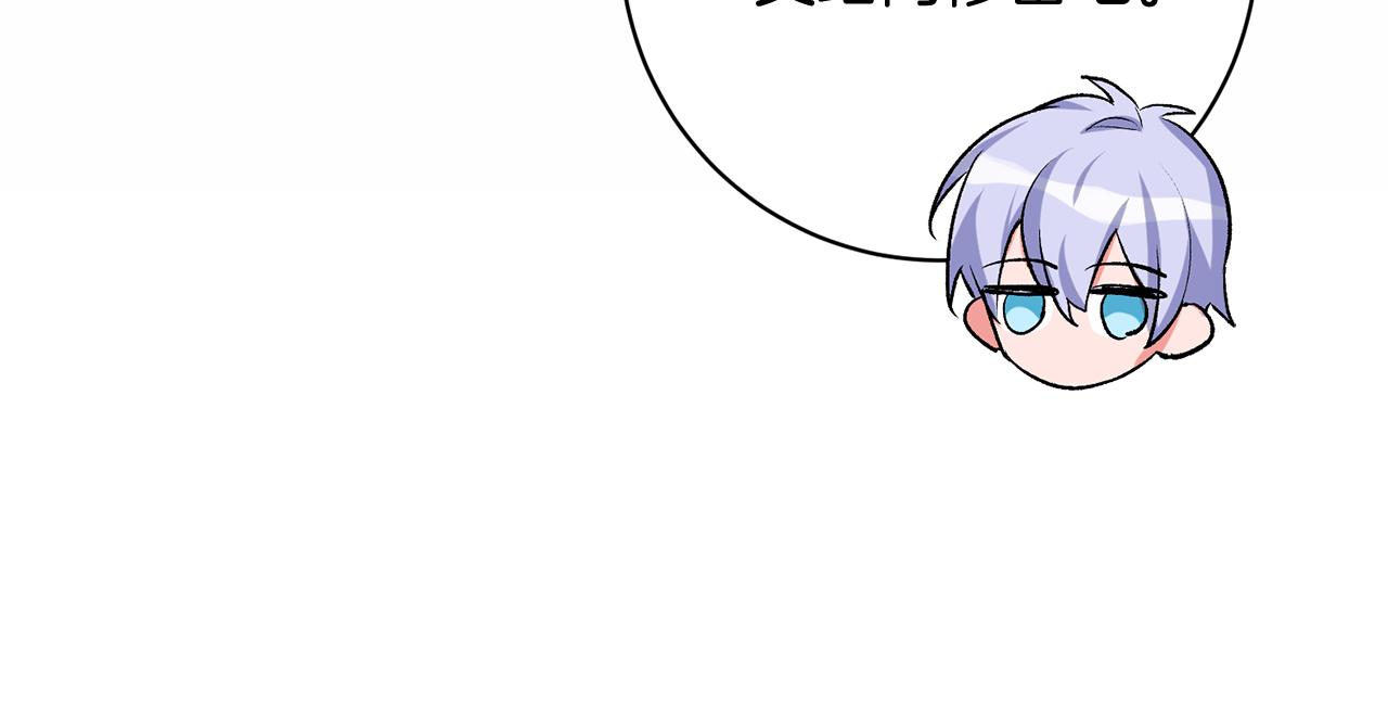 第40话 莫名讨厌61
