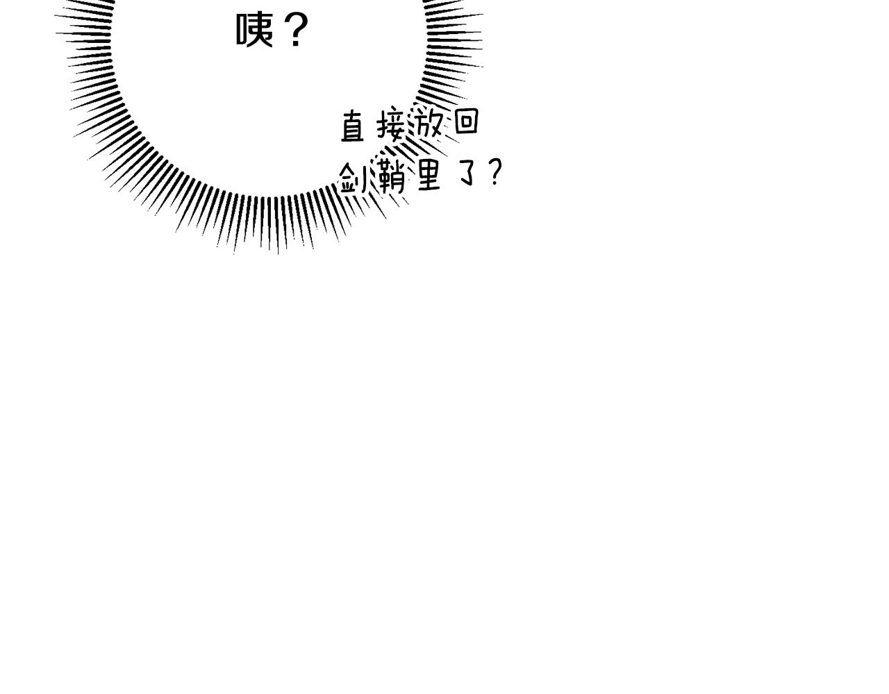 第54话 沉睡122