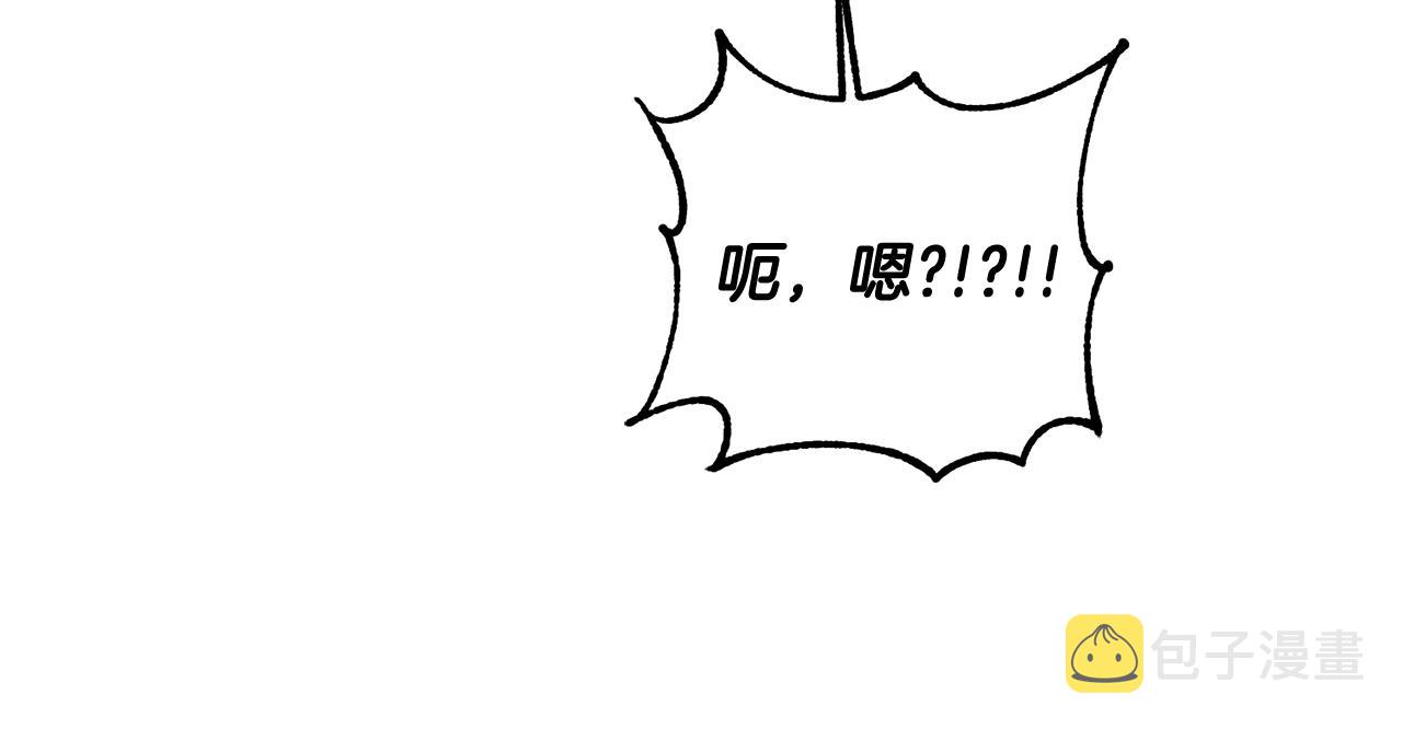第27话 荷尔蒙爆发133