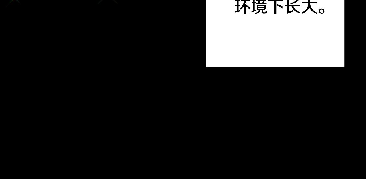 第2话 伊丝蒂娜91