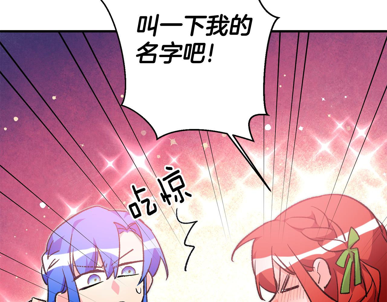 第29话 近距离探险102