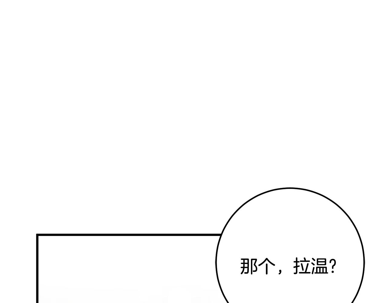 第15话 跟男神同牀167