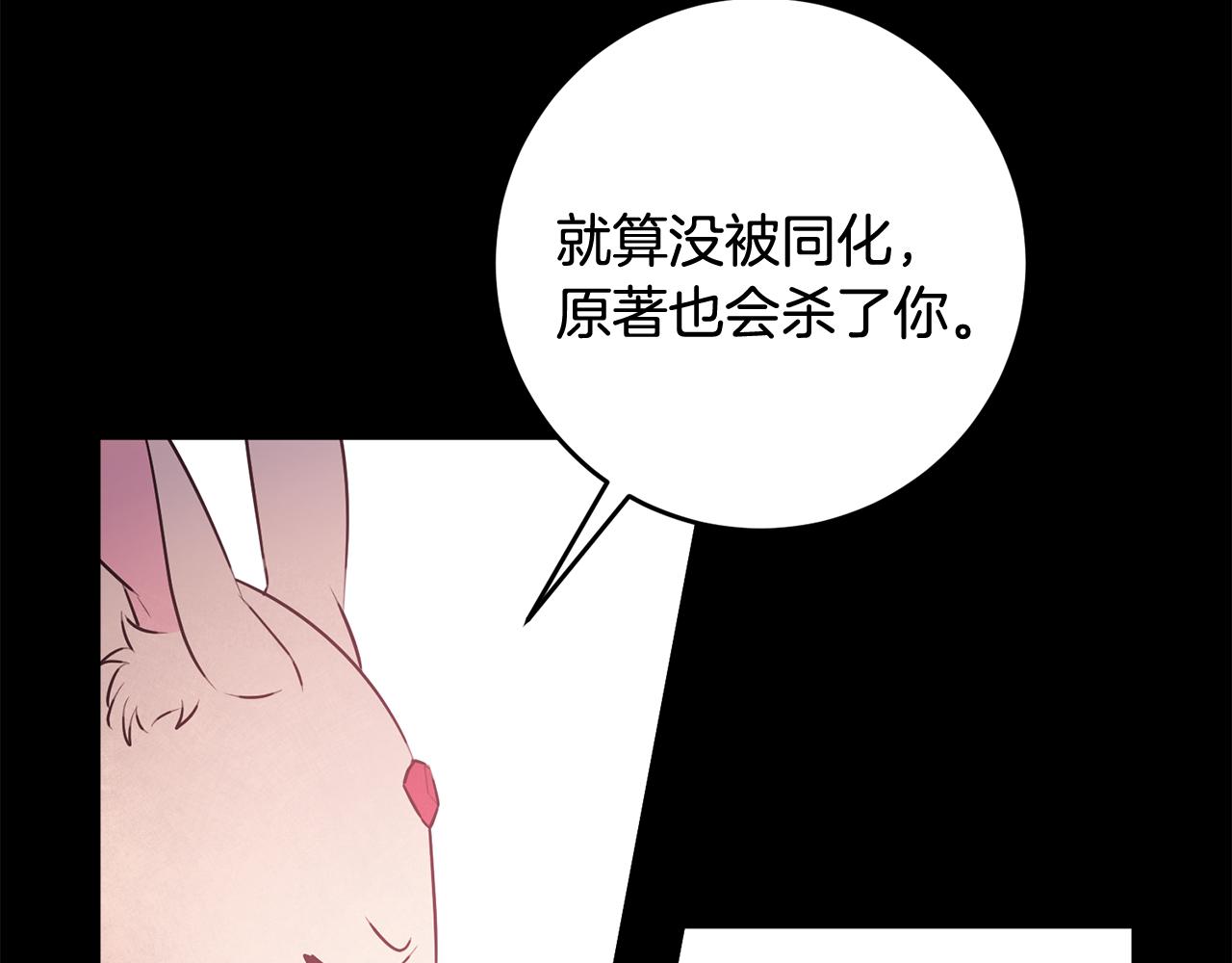 第53话 男神病倒84
