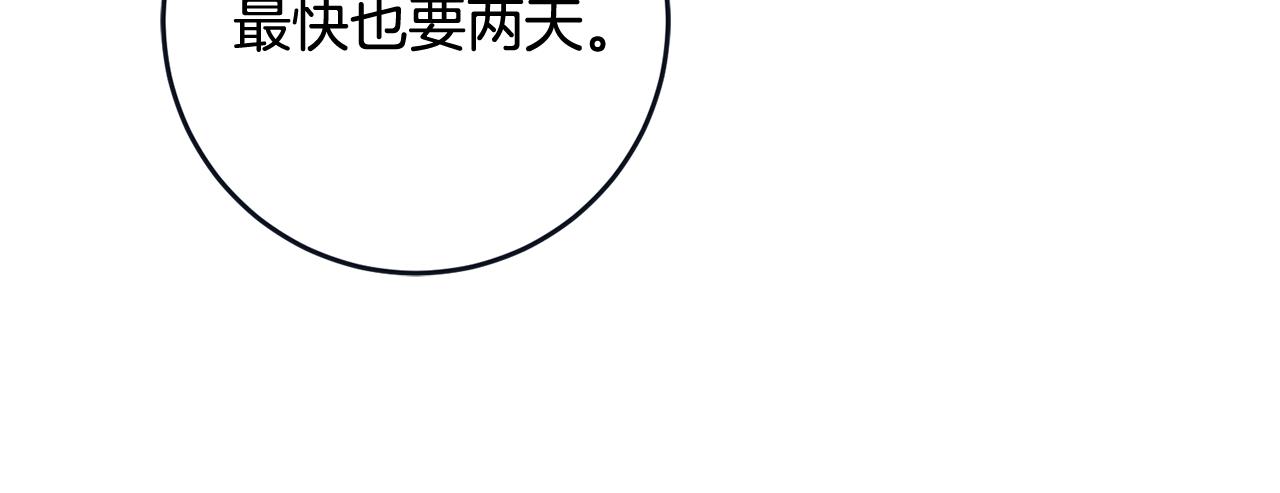 第14话 治癒男神12