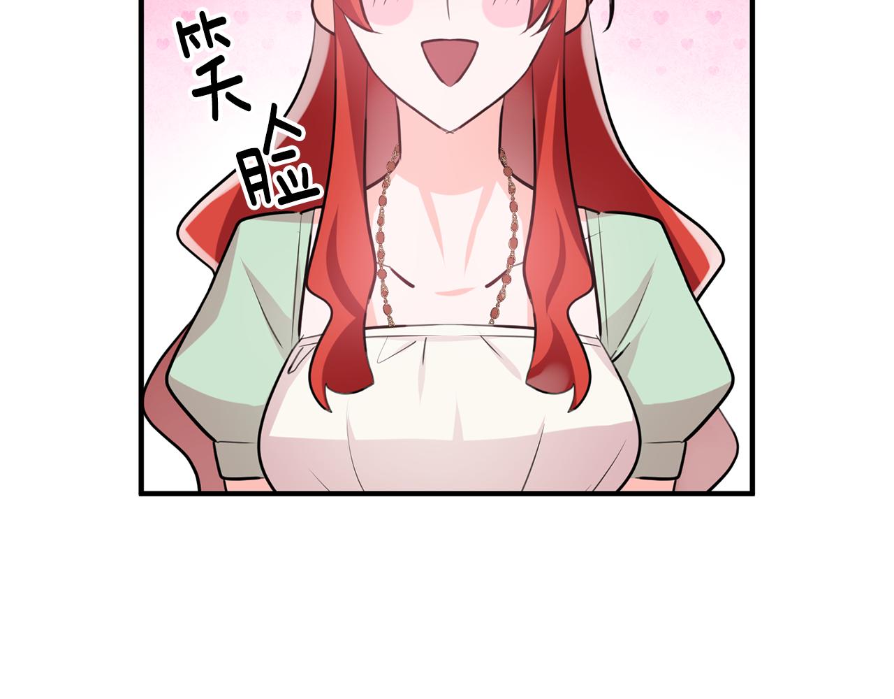 第62话 做梦93
