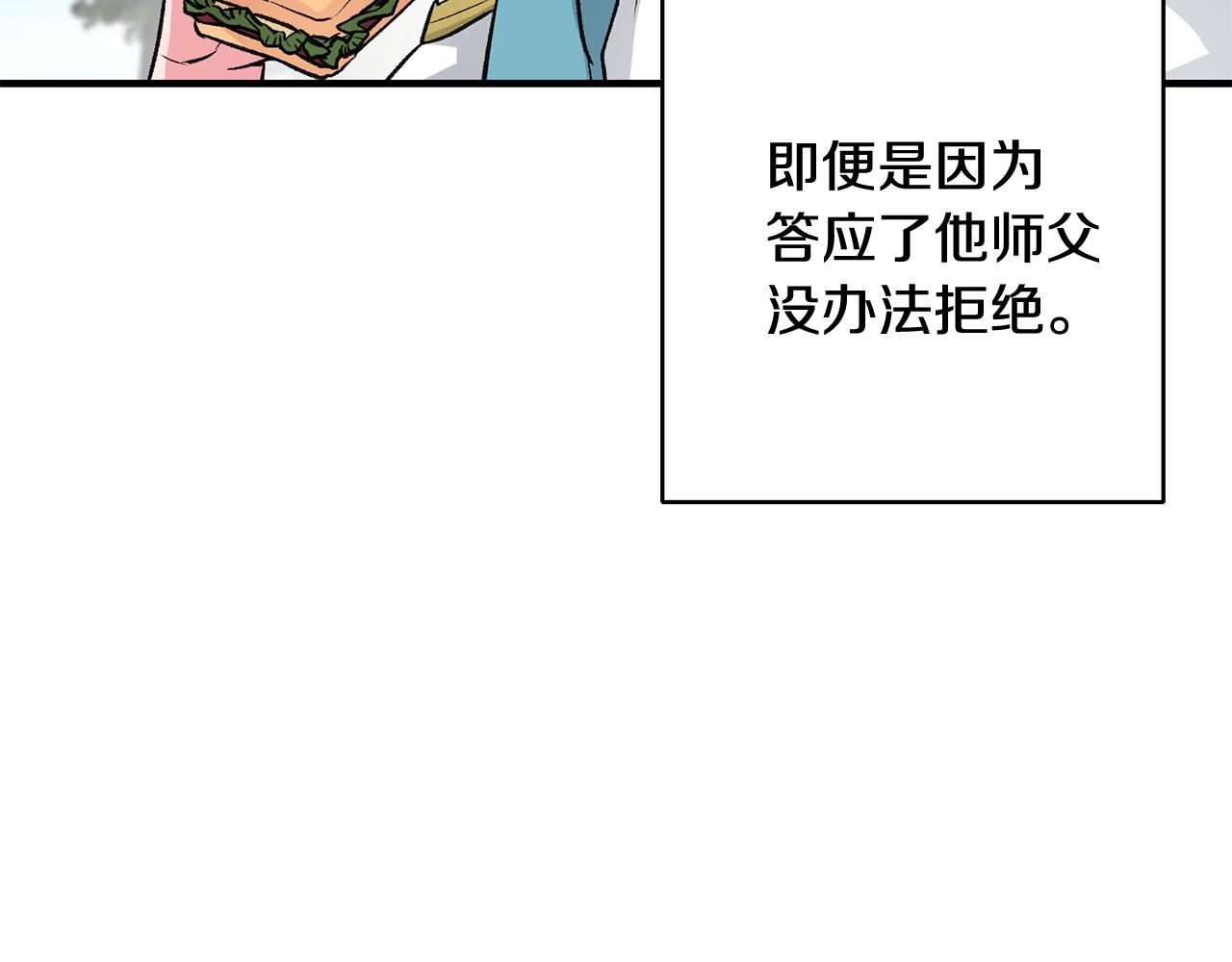 第7话 师父40