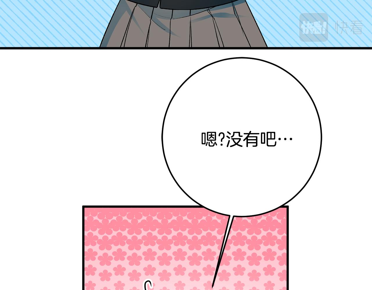第38话 女主登场31