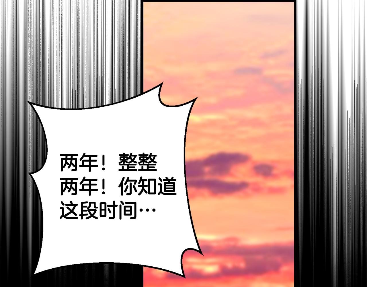 第77话 奇怪的神女27