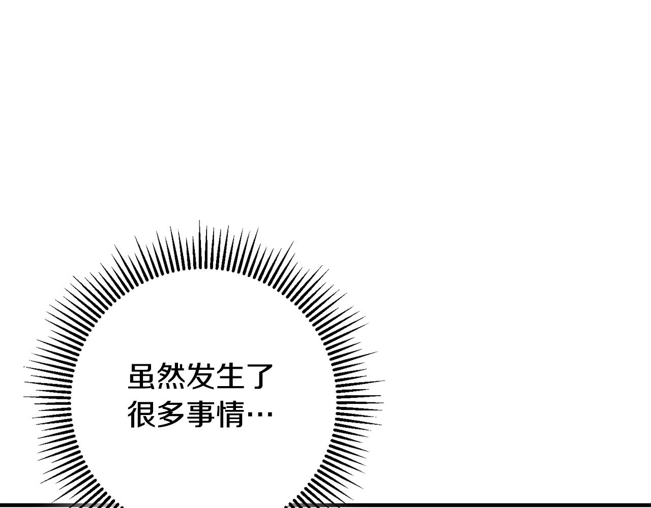 第70话 感谢23