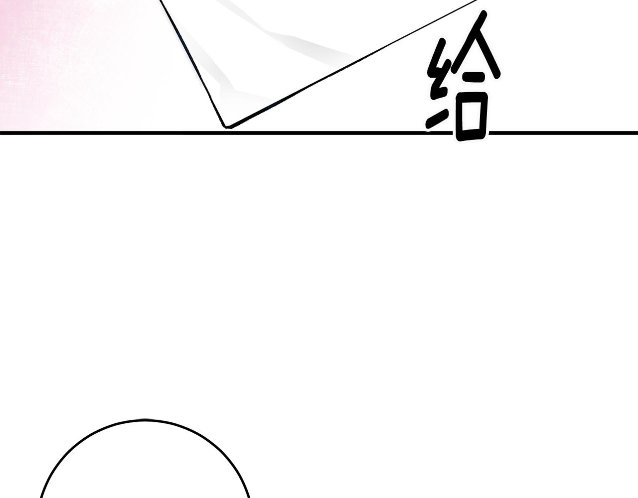 第11话 男神看我96