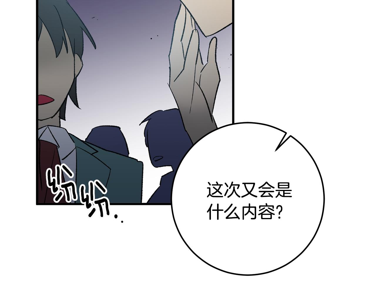 第35话 新的预言100