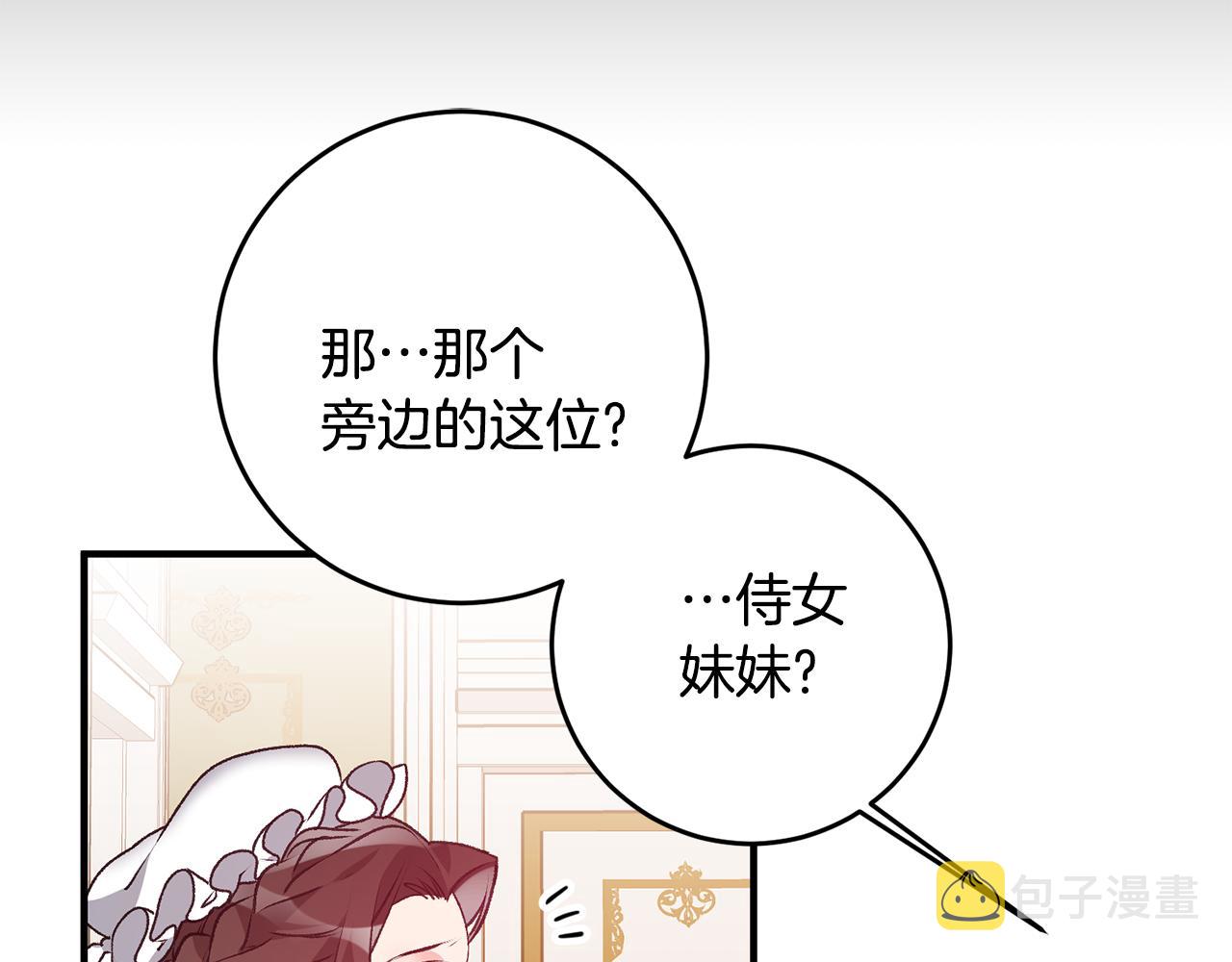 第1话 不是梦啊193