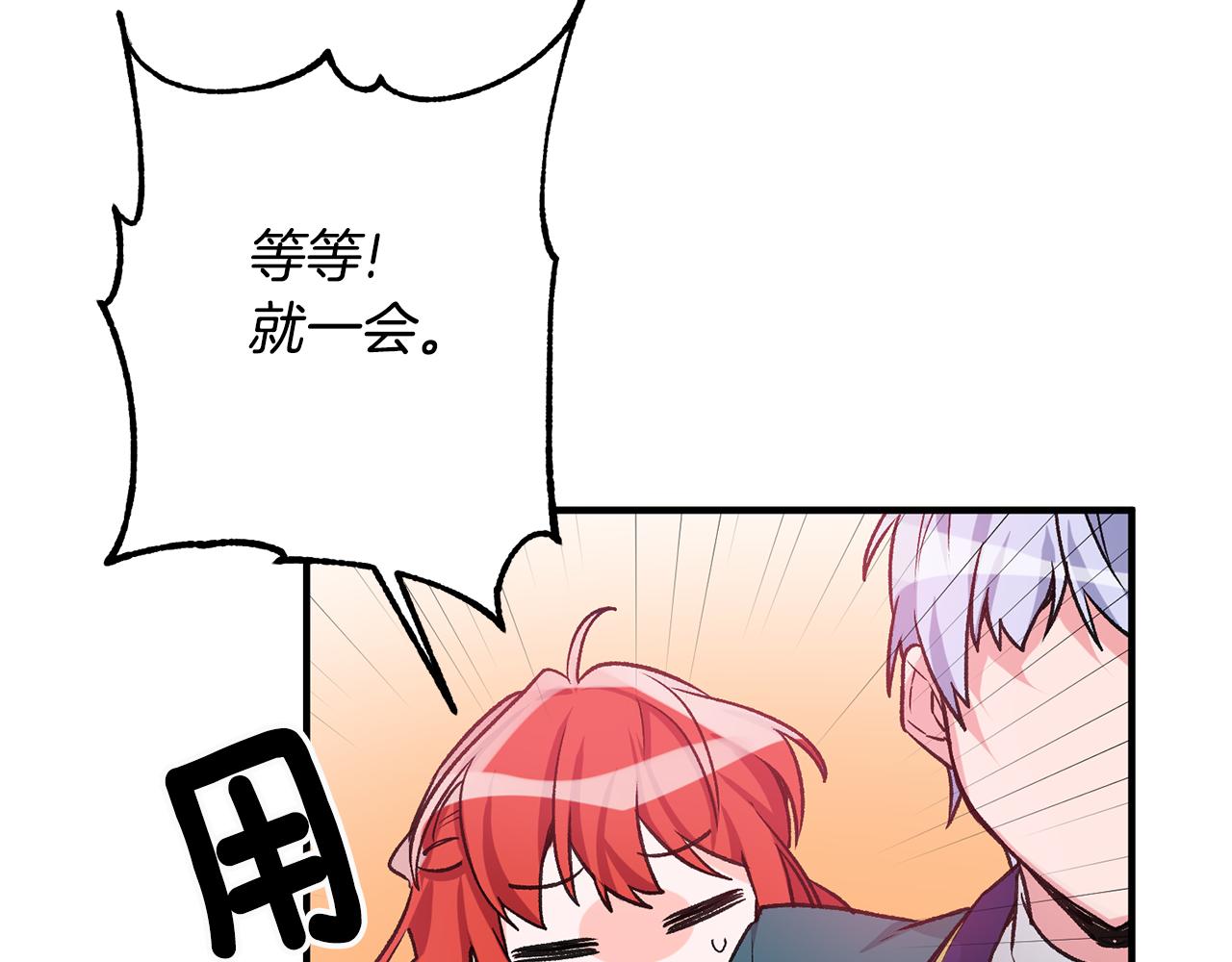 第4话 道歉17