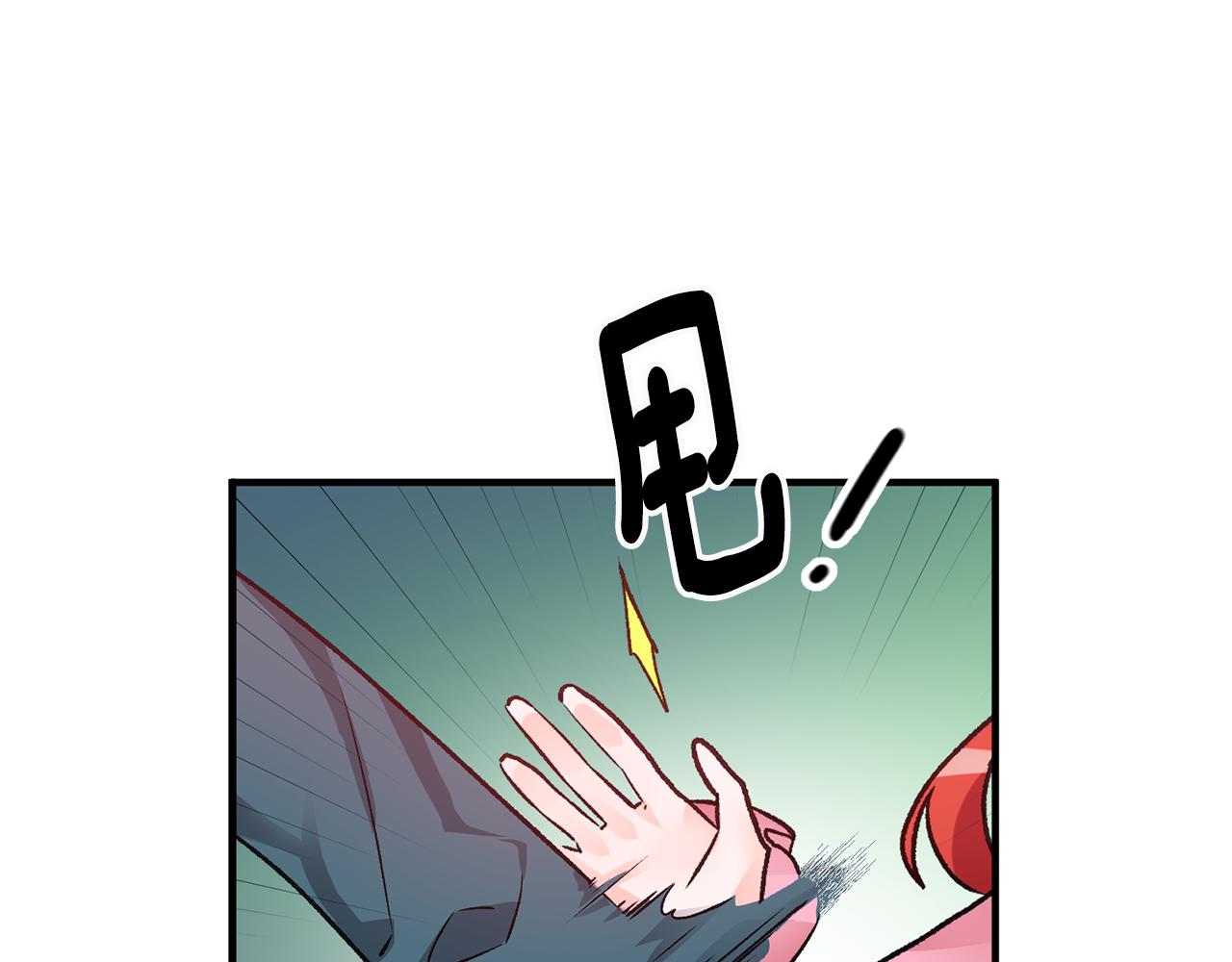 第4话 道歉24