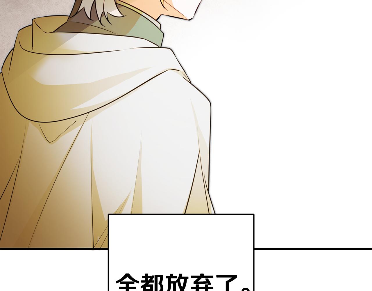 第59话 突发状况59