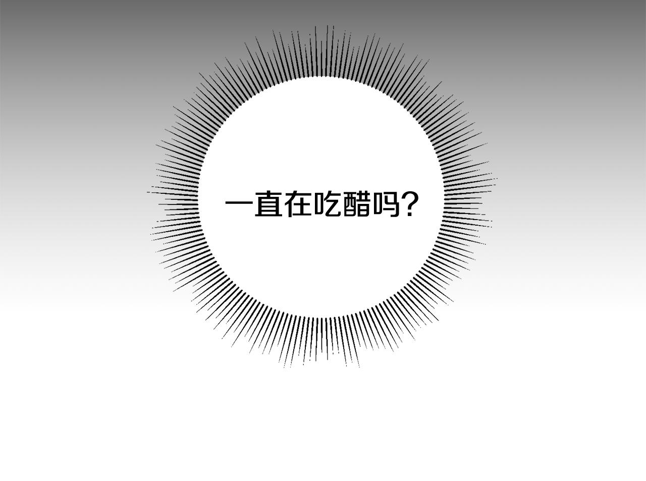 第27话 荷尔蒙爆发51
