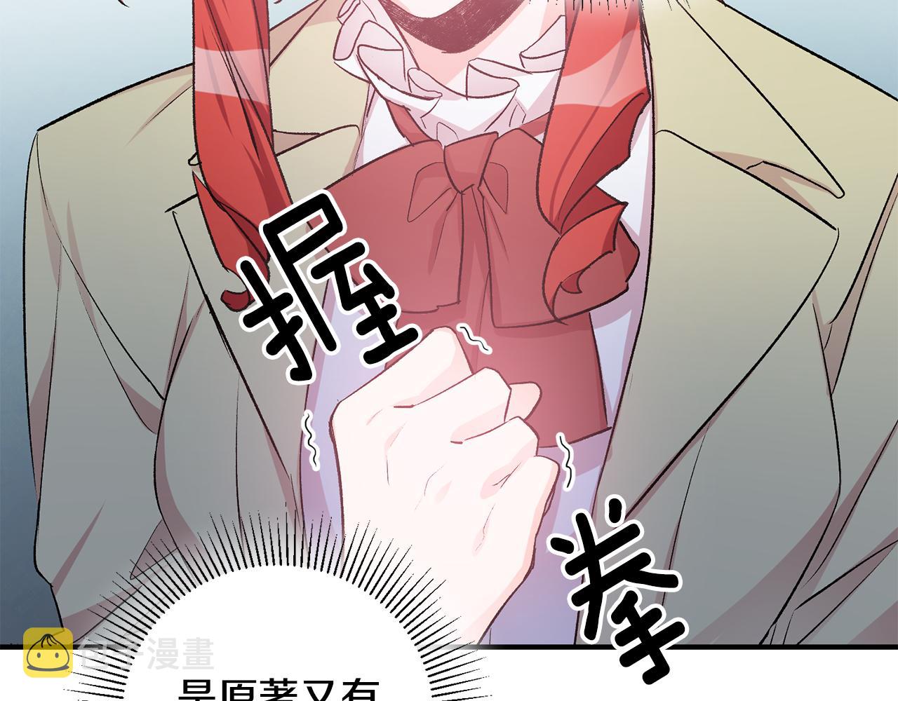 第39话 梦中相会18