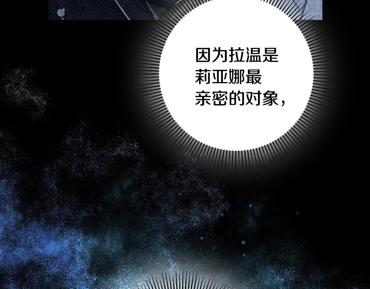 第43话 女主的苦恼48