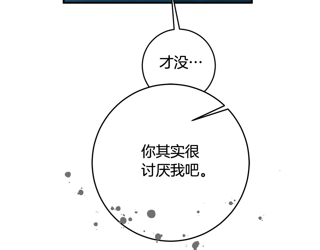 第50话 黑化55