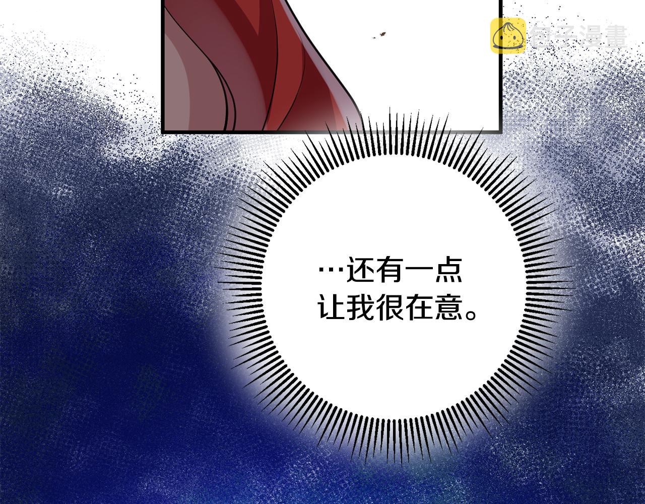 第61话 恢复期41