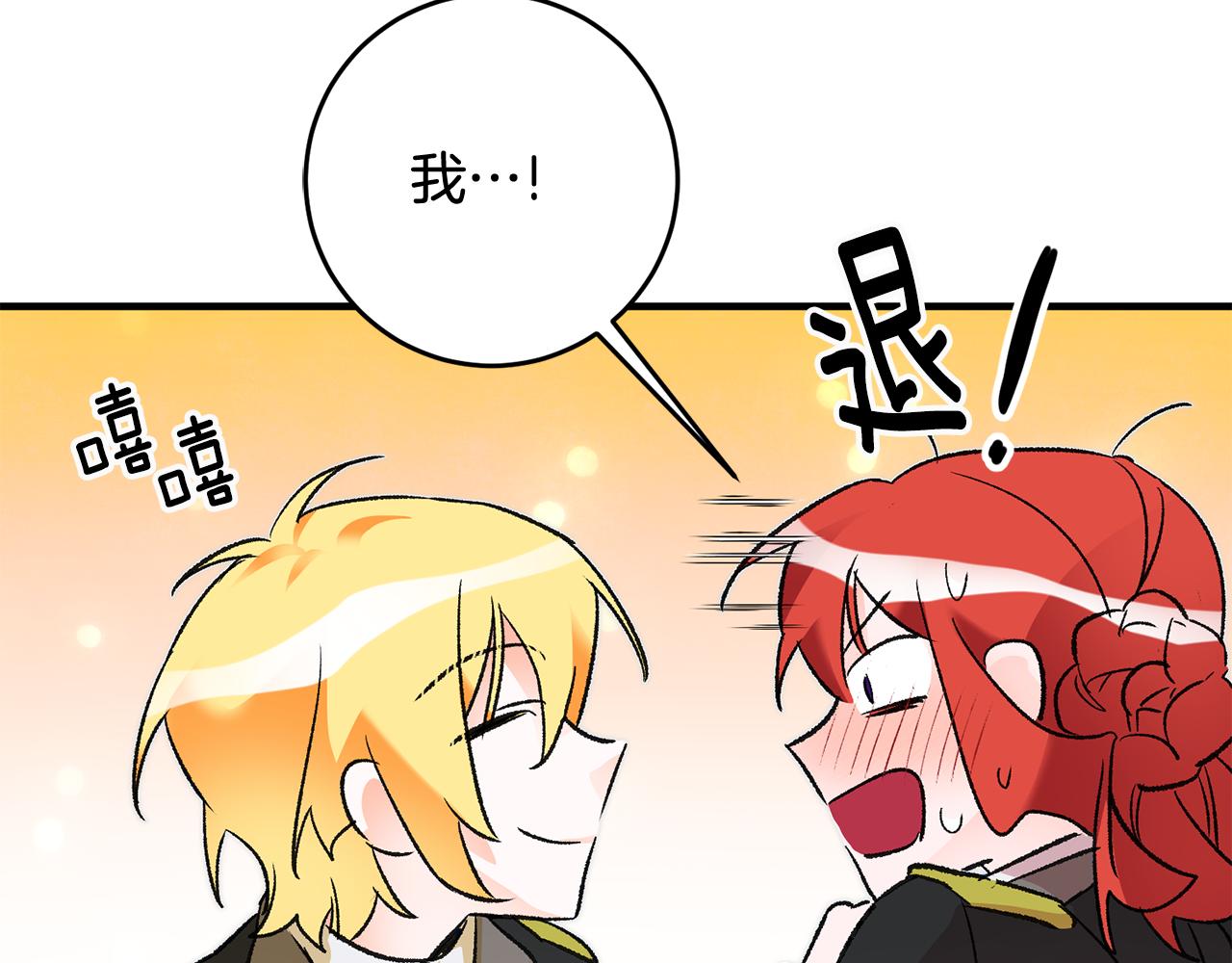 第20话 斩断烂桃花115
