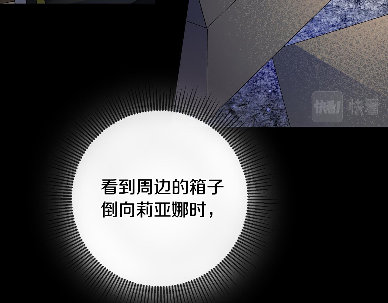 第45话 魔女吃醋20