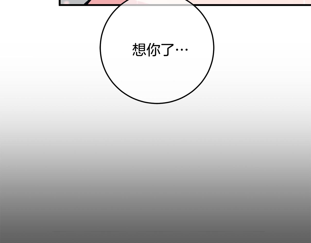第8话 被认可了15
