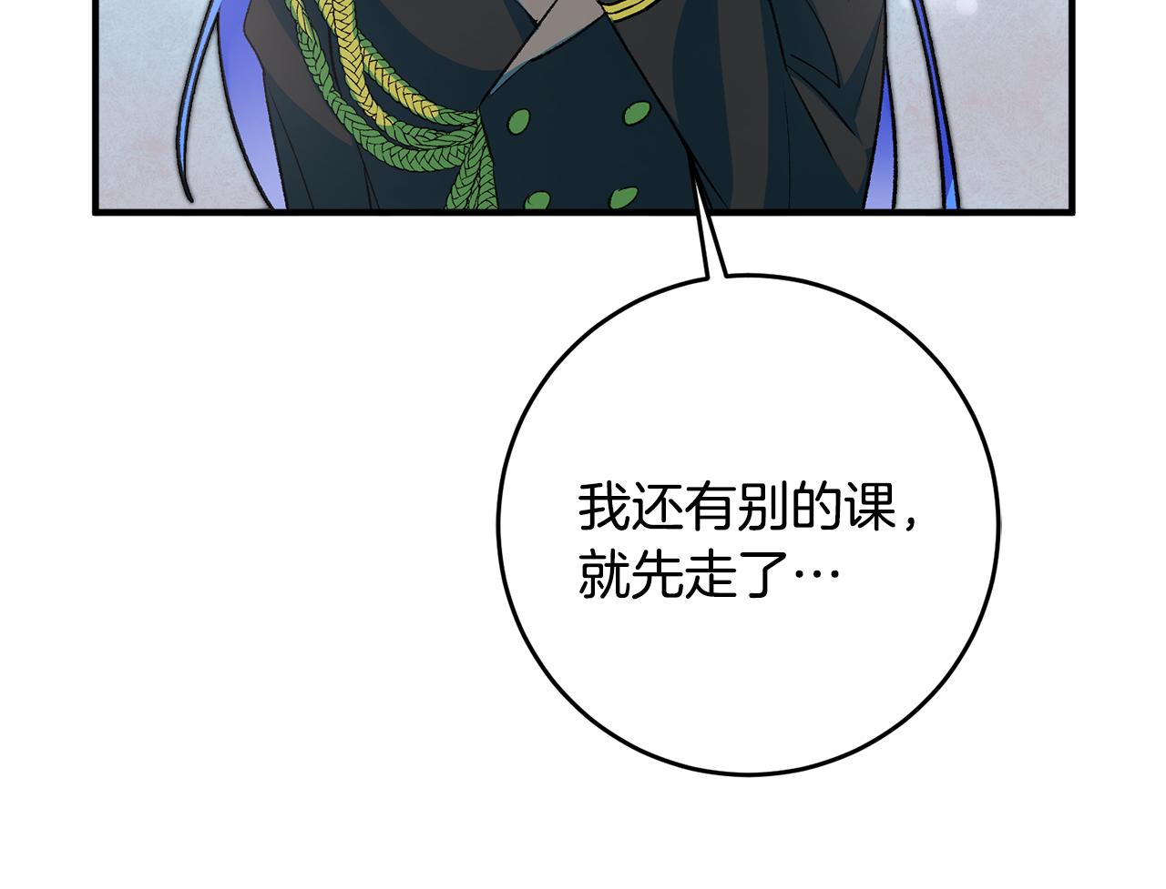 第34话 主动159