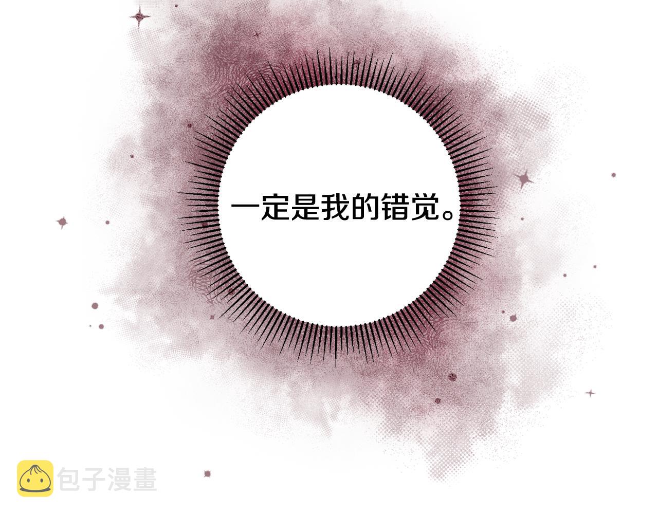 第43话 女主的苦恼95