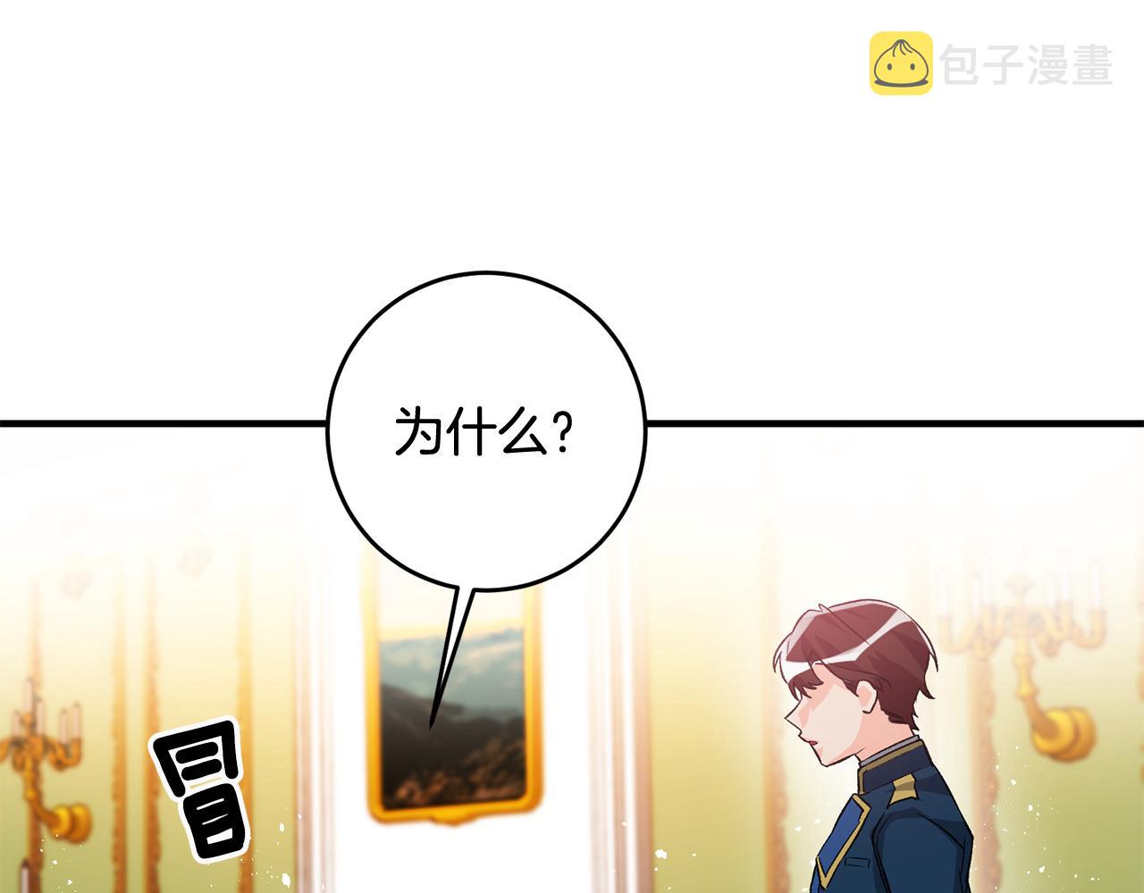 第7话 师父126