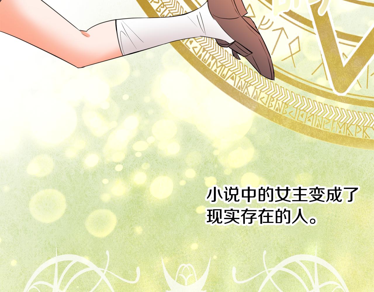第78话 双重世界50