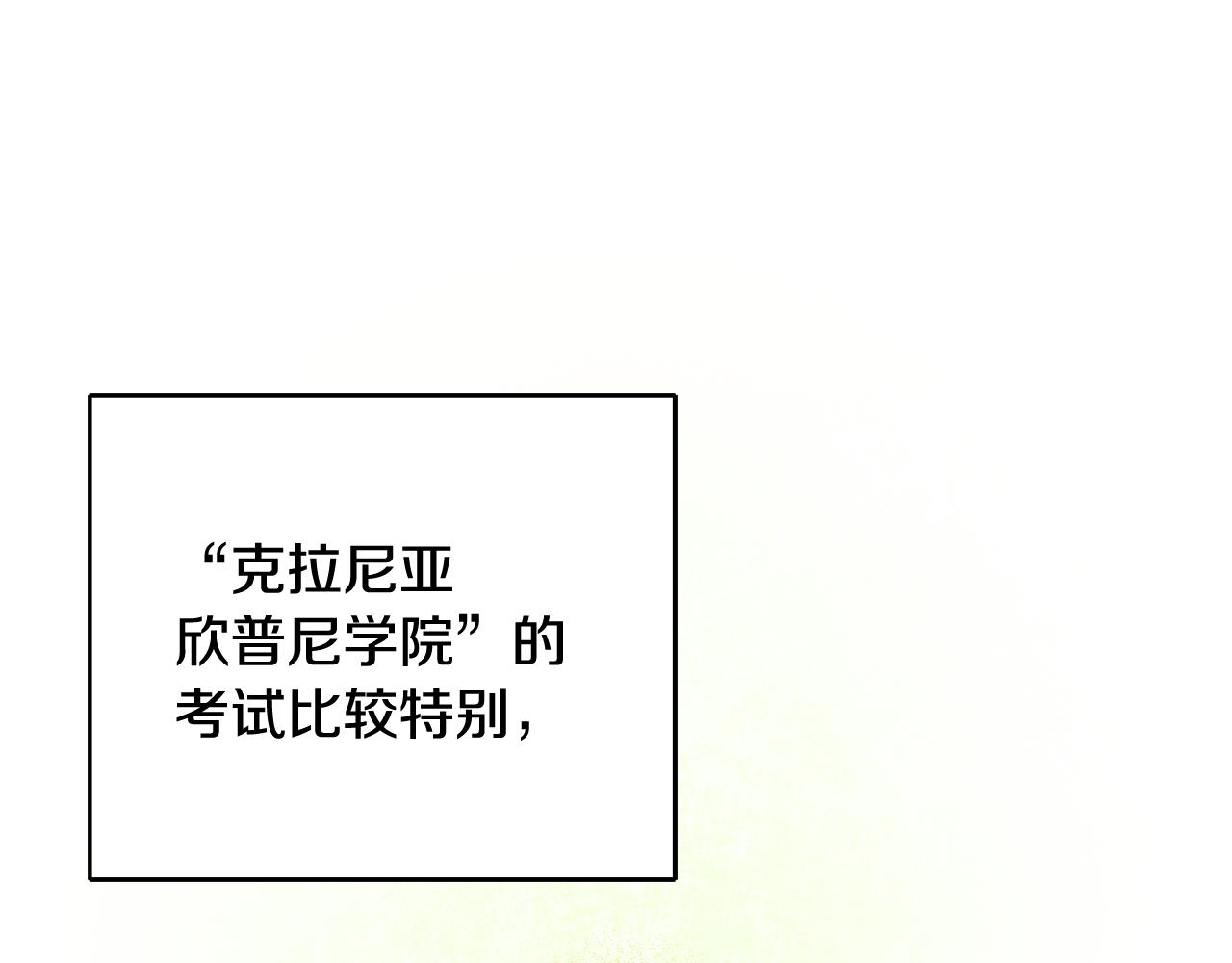 第15话 跟男神同牀50