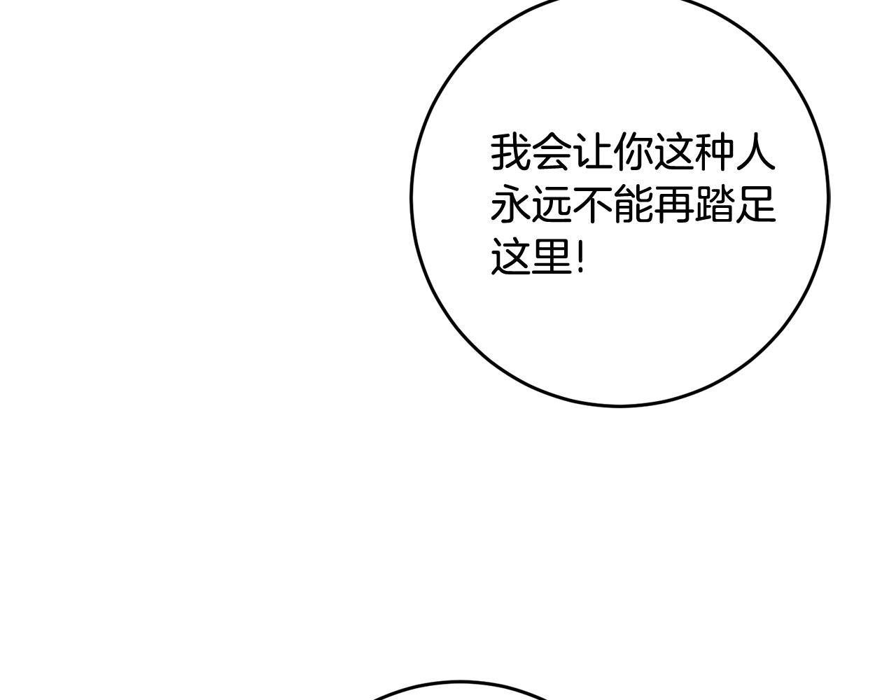 第22话 决斗137