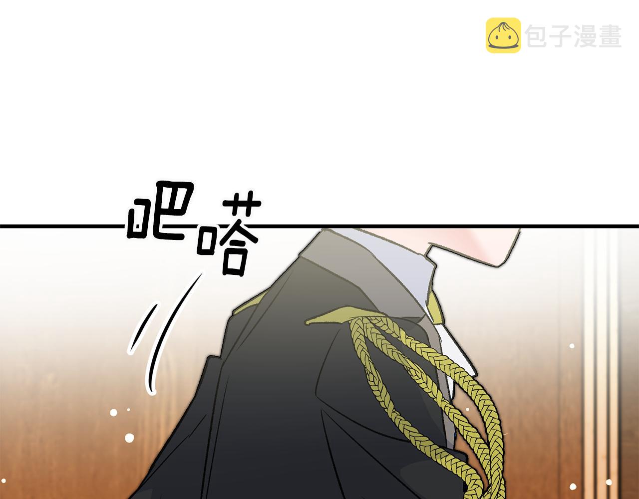 第17话 男神害羞了150