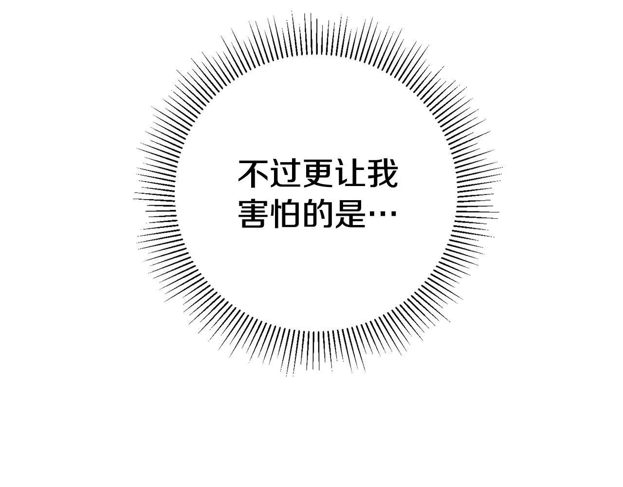 第10话 改变命运87