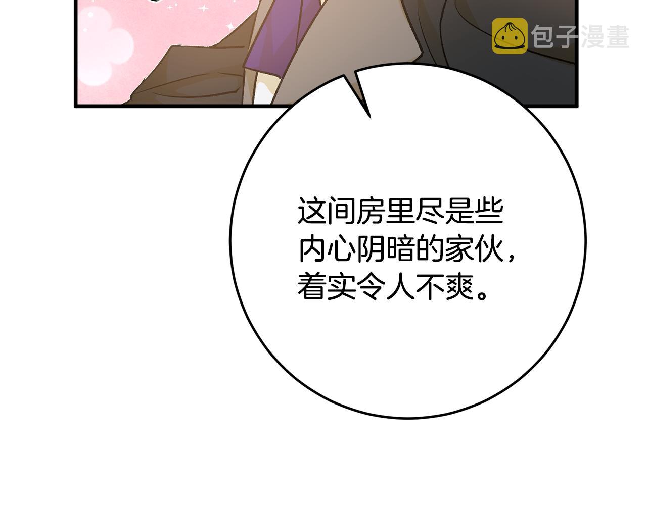 第31话 太受欢迎59