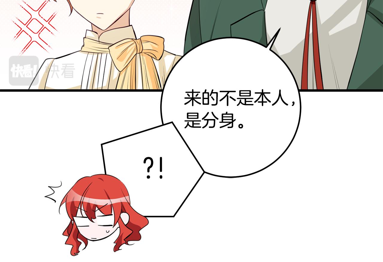 第78话 双重世界132