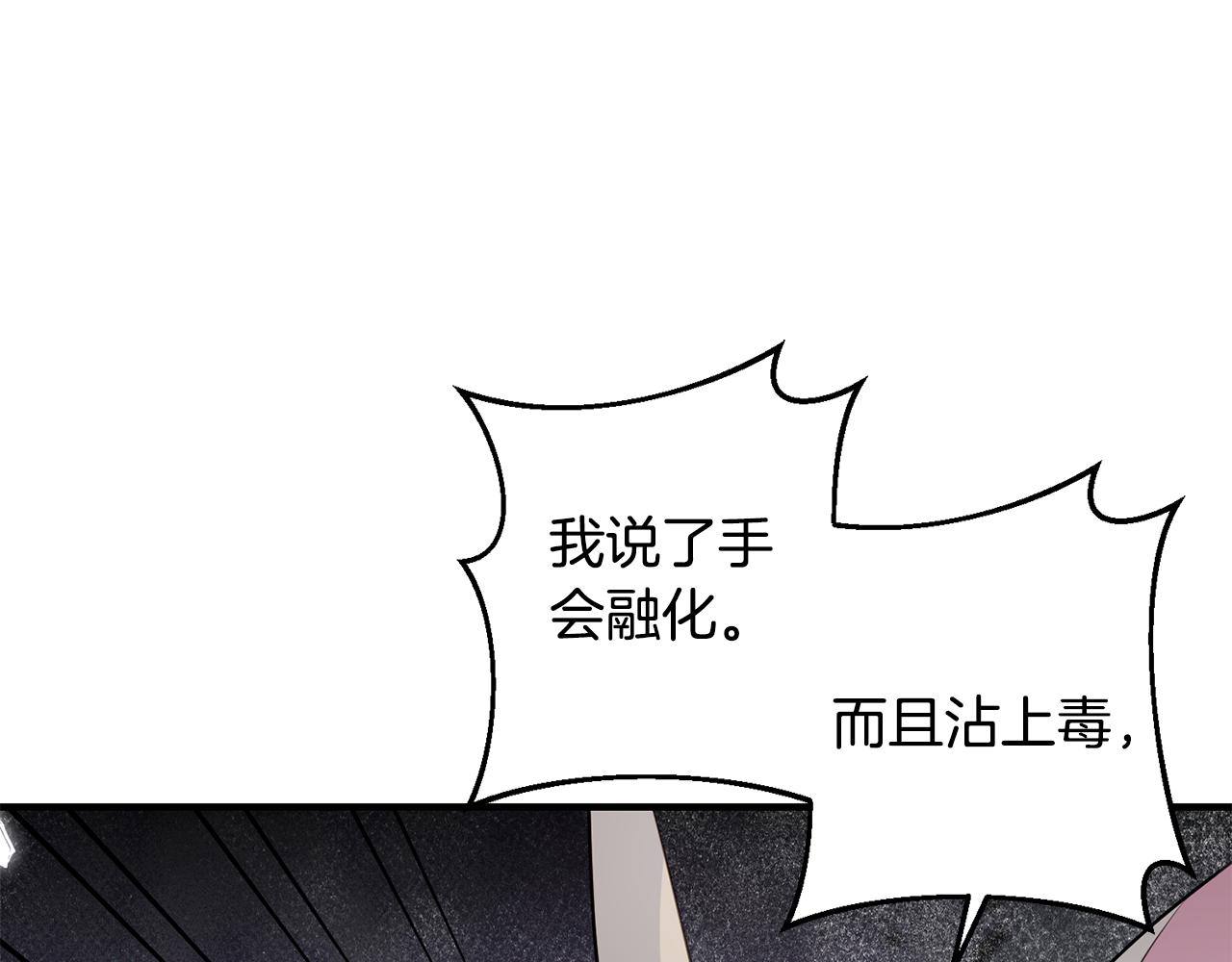 完结篇 求婚127