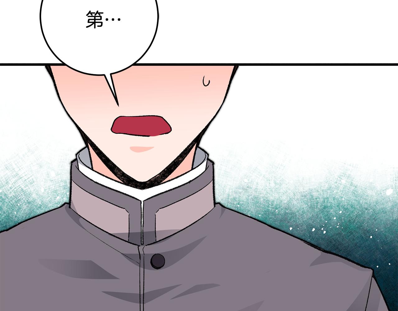 第15话 跟男神同牀54