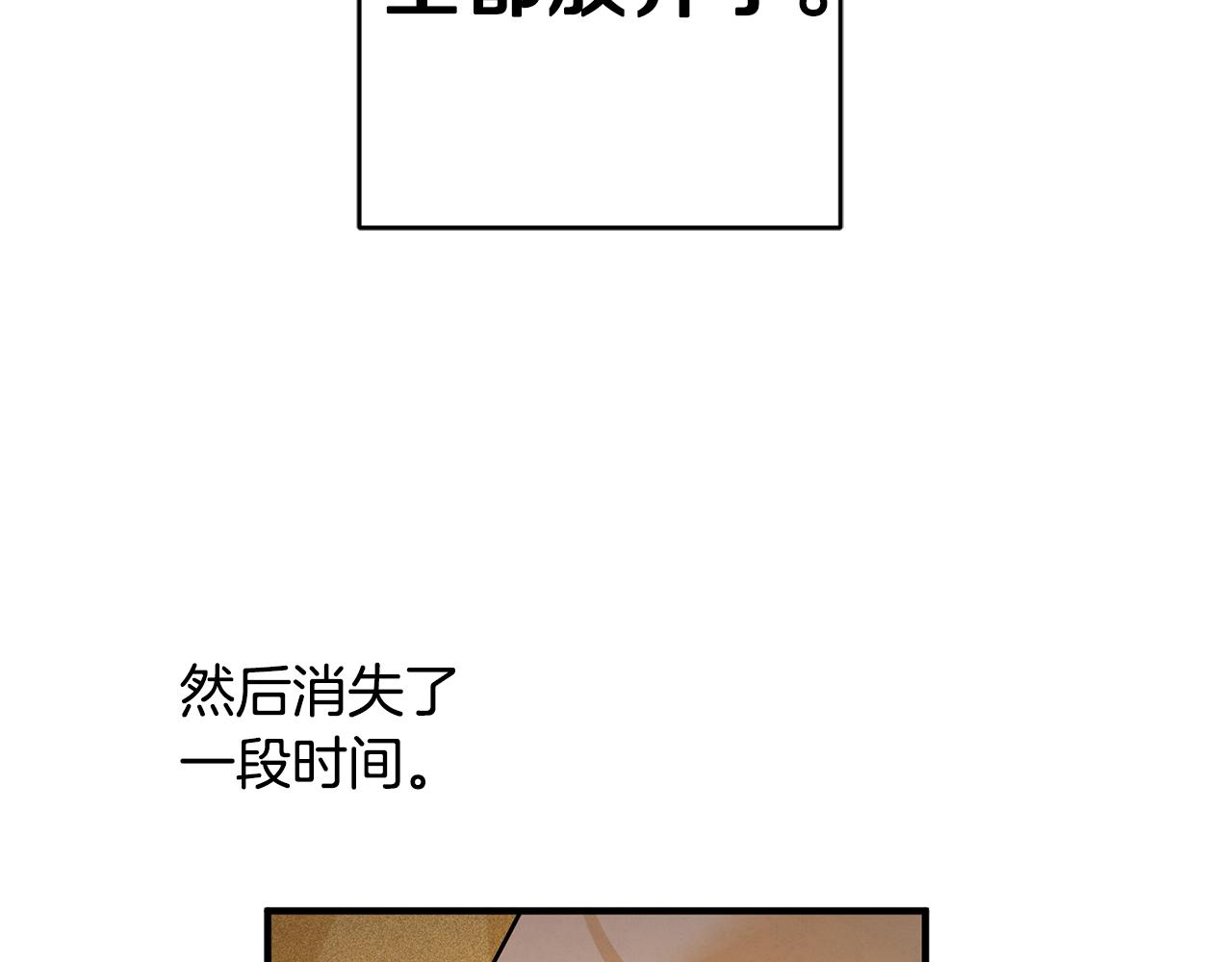 第59话 突发状况60