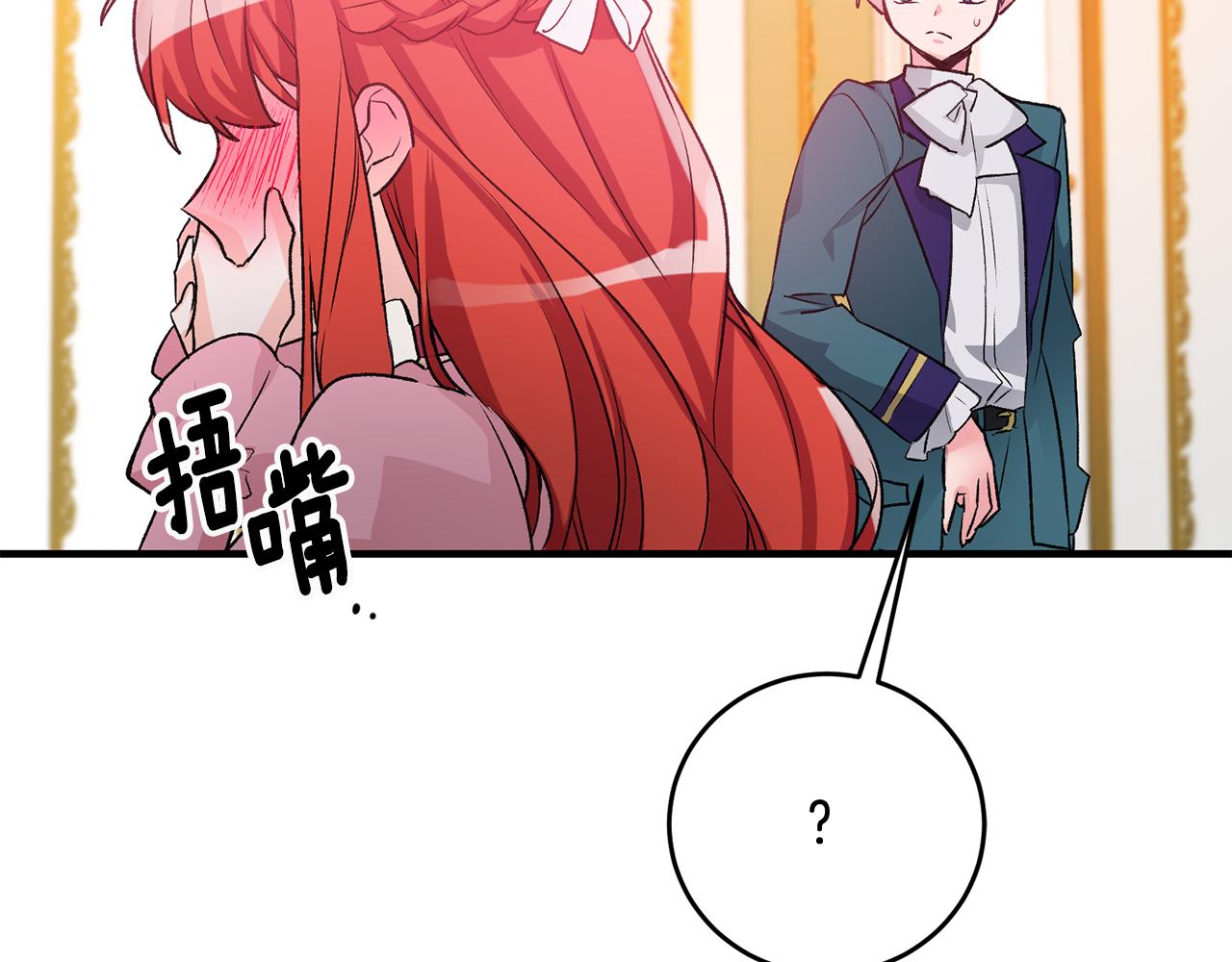 第4话 道歉36