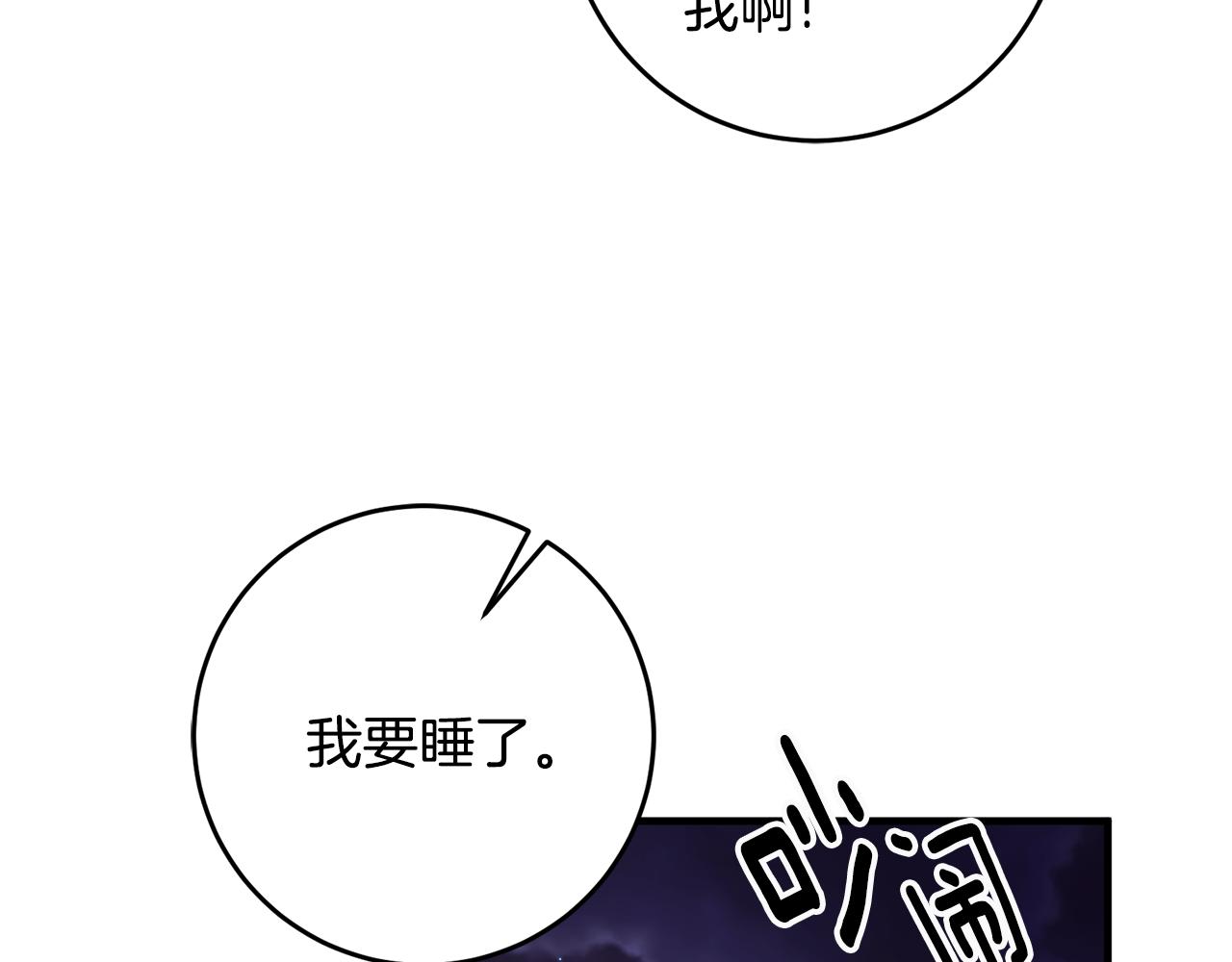 第16话 被告白56