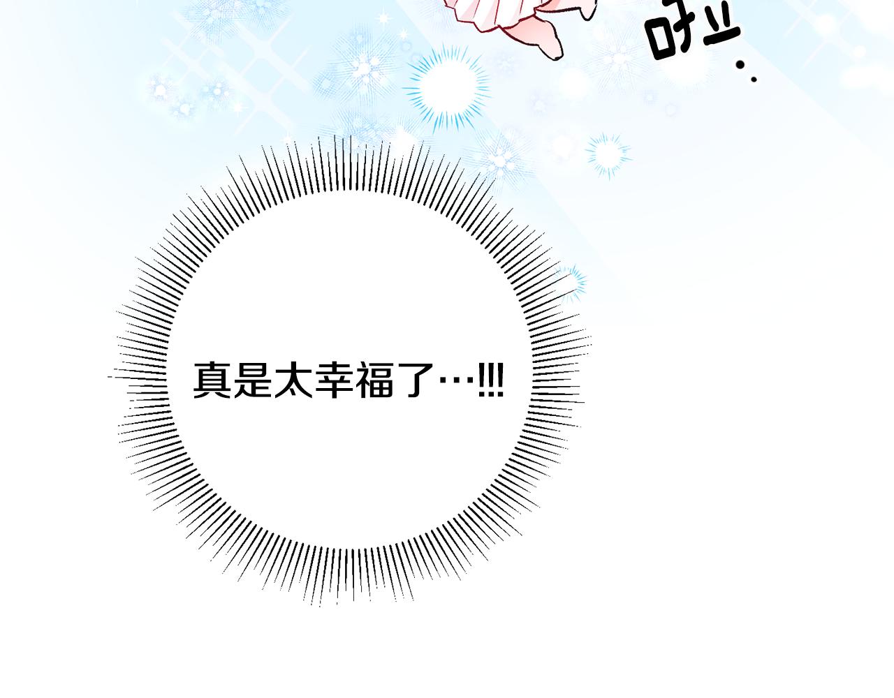 第35话 新的预言50