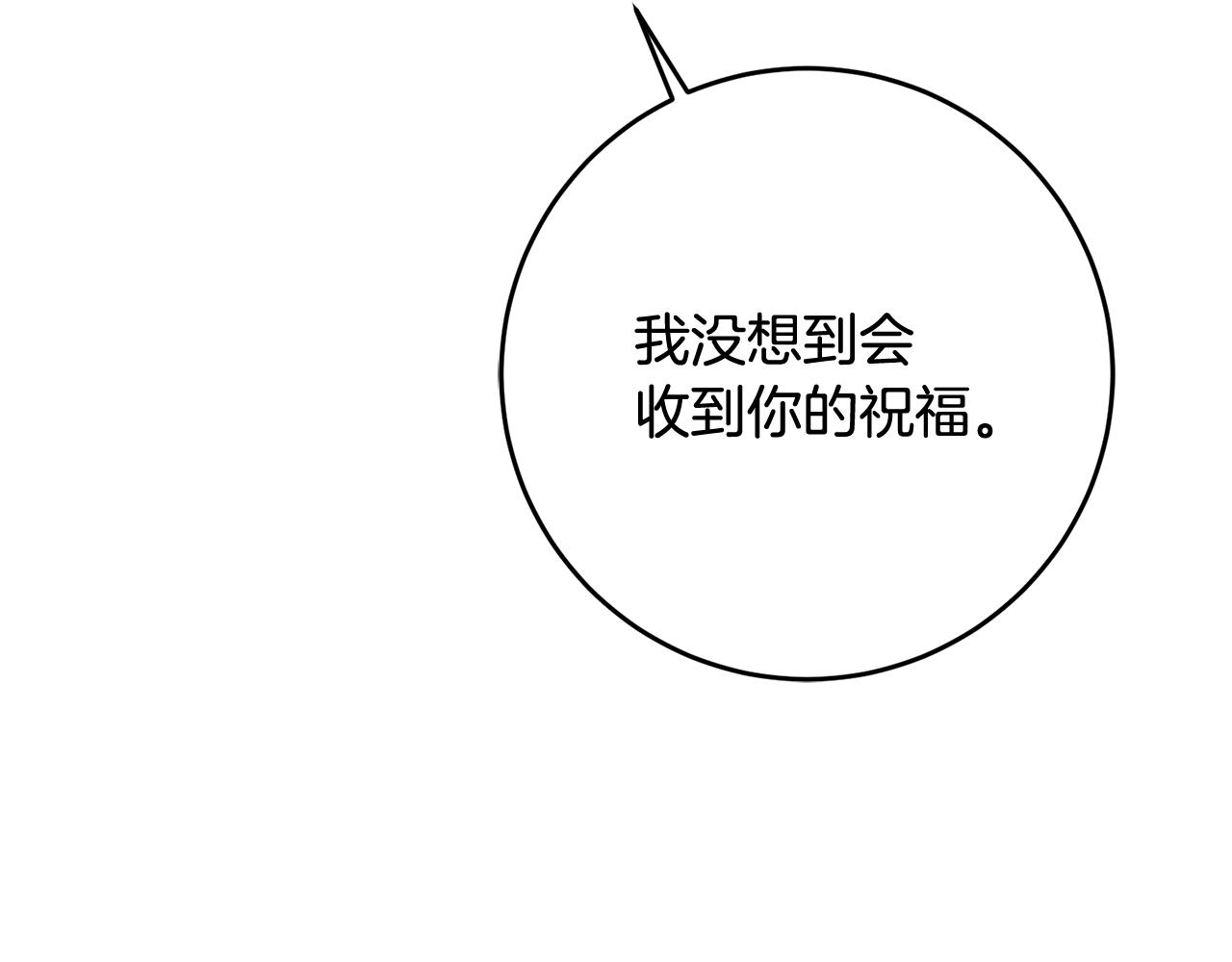 第13话 一起过生日66