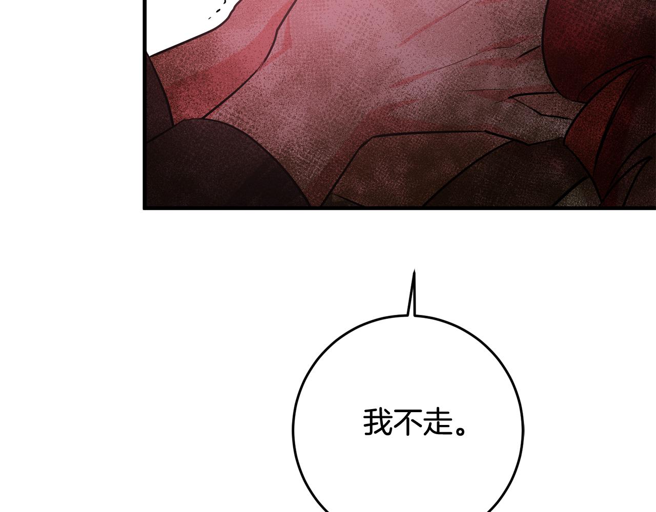 第56话 别走99