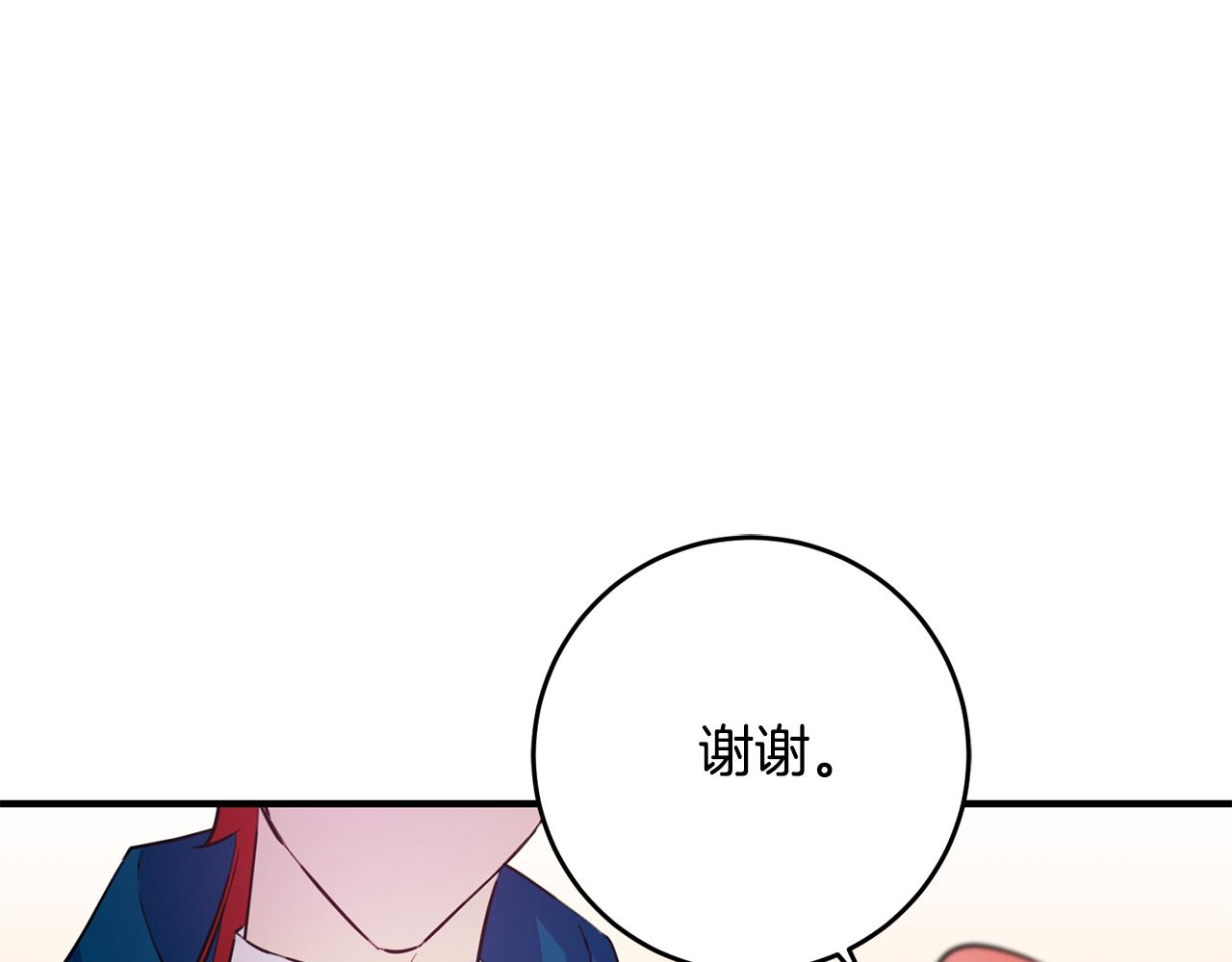 第69话 通过面试63