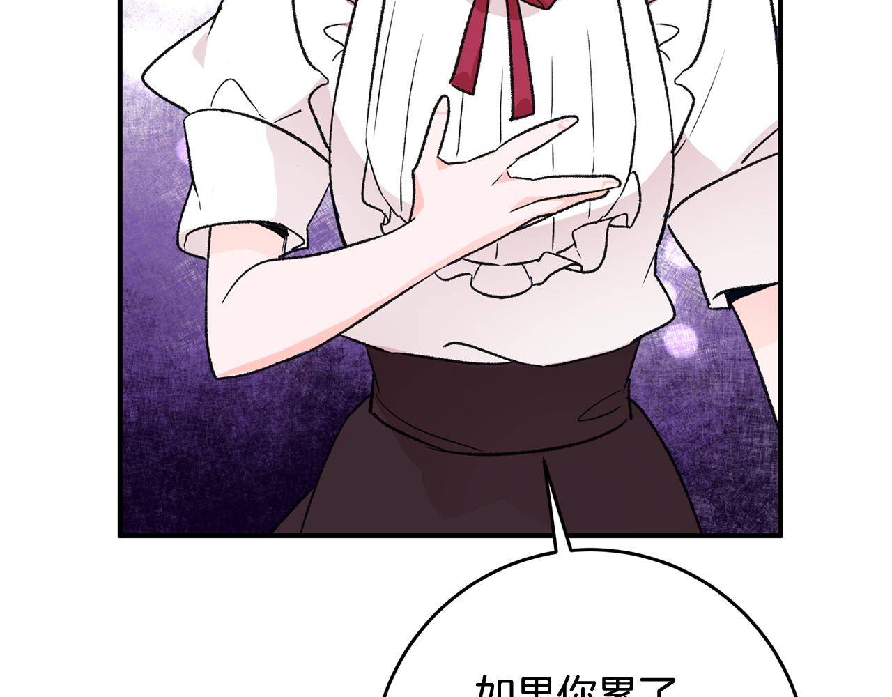 第14话 治癒男神54