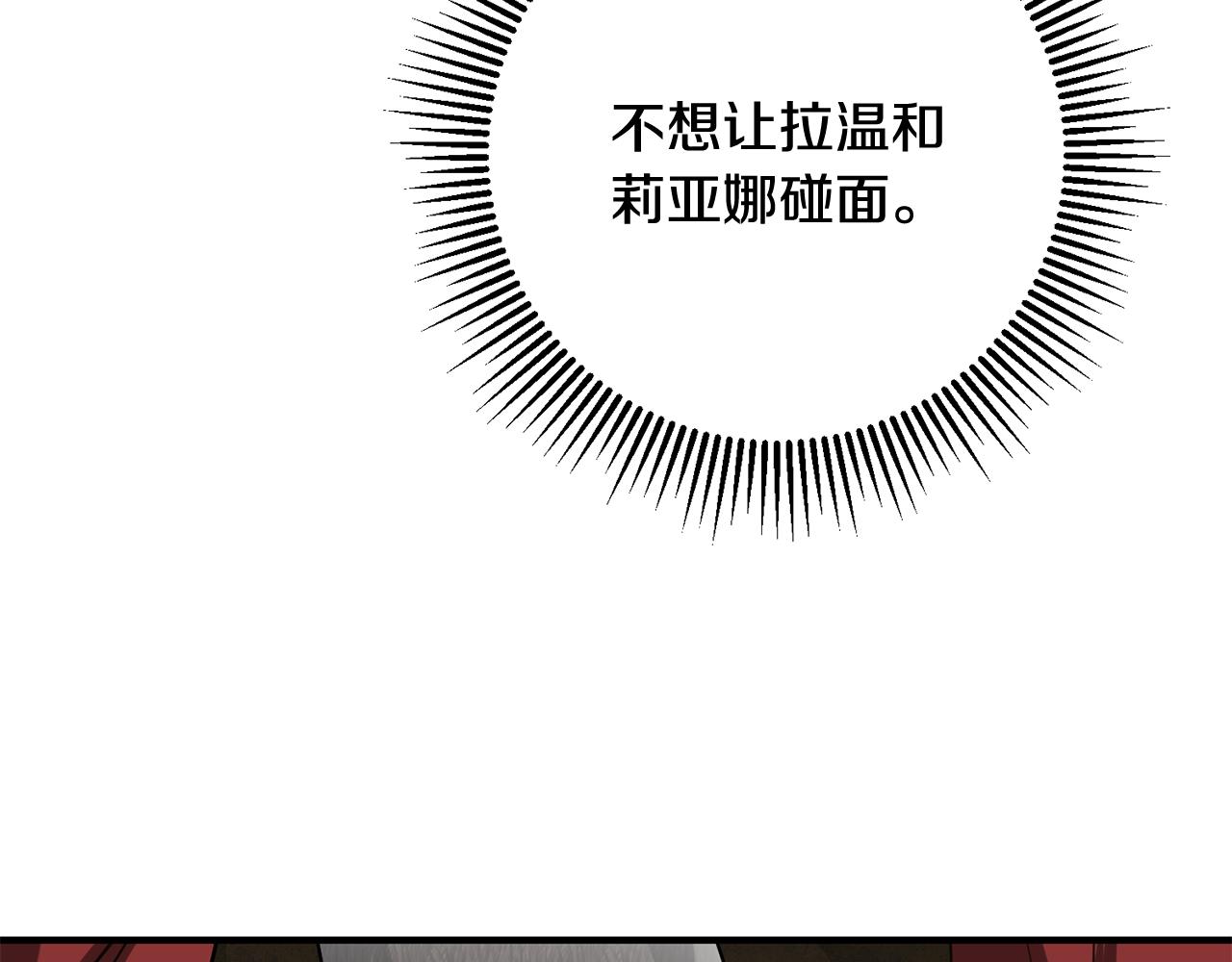 第52话 改变132