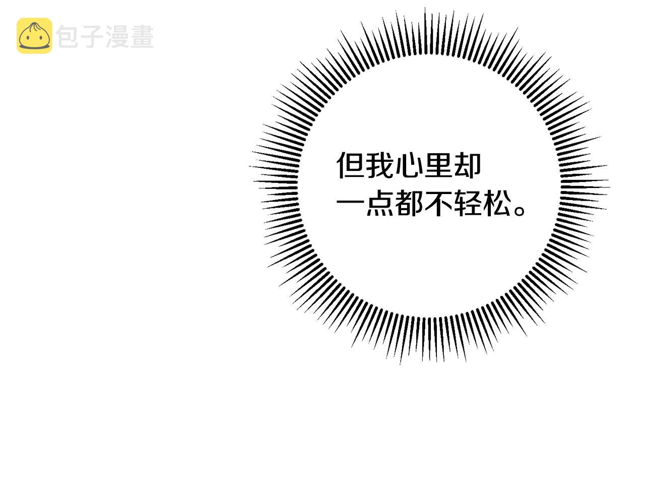 第63话 内疚24